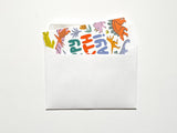 Greeting Card - Happy Birthday Dinosaurs