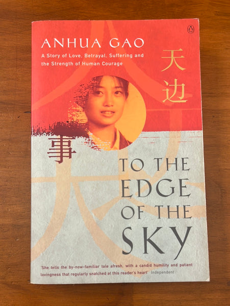 Gao, Anhua - To the Edge of the Sky (Paperback)