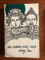 Tan, Amy - Kitchen God's Wife (Paperback)