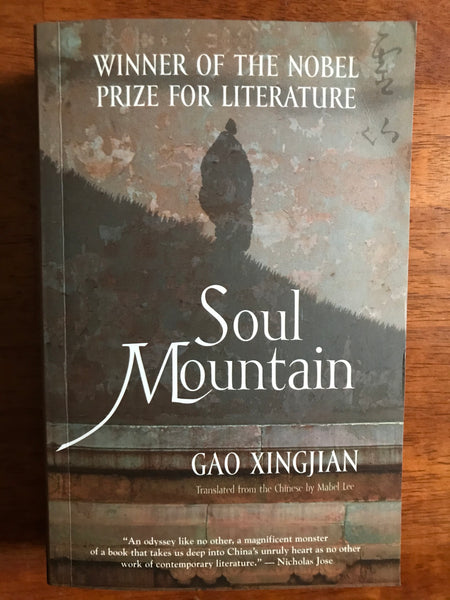 Xingjian, Gao - Soul Mountain (Paperback)