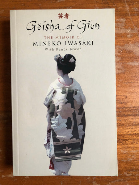 Iwasaki, Mineko - Geisha of Gion (Paperback)