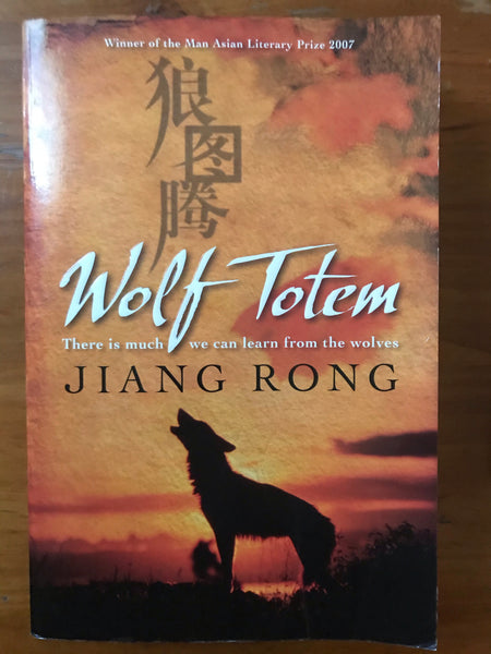 Rong, Jiang - Wolf Totem (Trade Paperback)