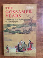 Seidensticker, Edward - Gossamer Years (Paperback)